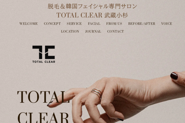 TOTAL CLEAR（トータルクリア）の外観